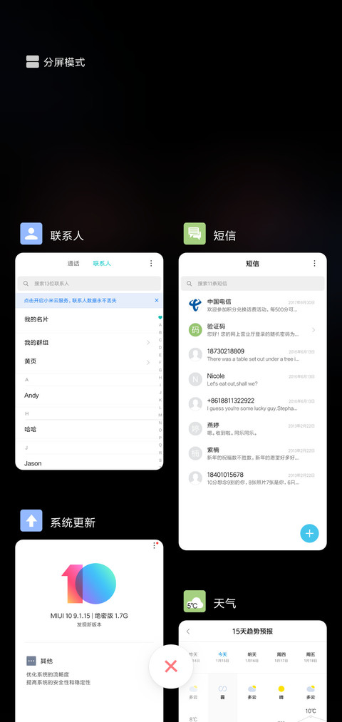 火红眼 限量定制 screenshot