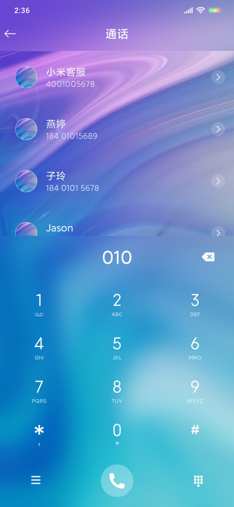 简彩os screenshot