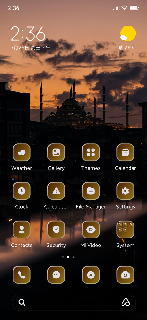 Monument screenshot