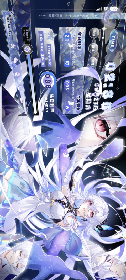 虚渊的暗星 screenshot