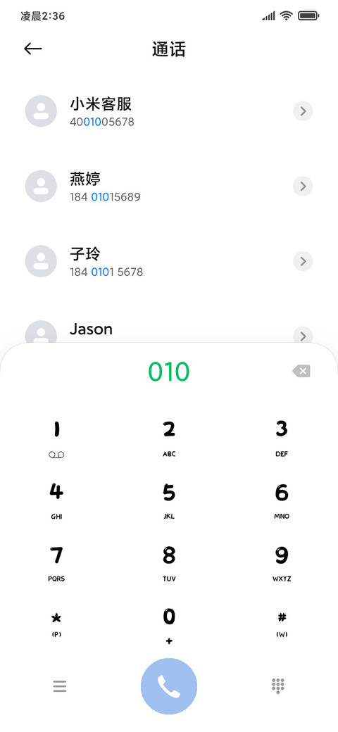 雪中少女 screenshot