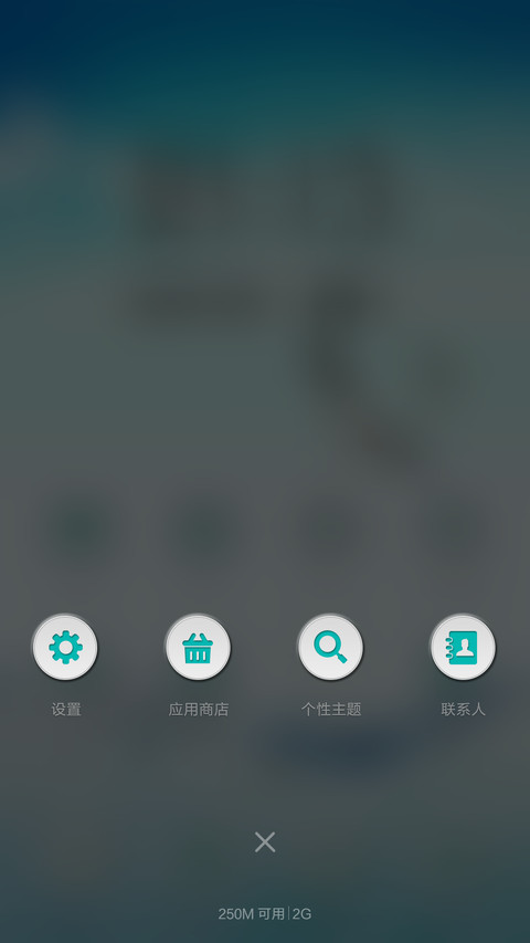 天高海阔（下雨、海鸥飞翔，贝壳呈现特效） screenshot