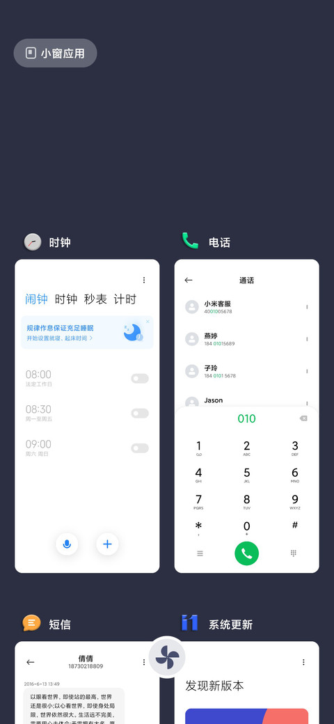 紫韵 screenshot