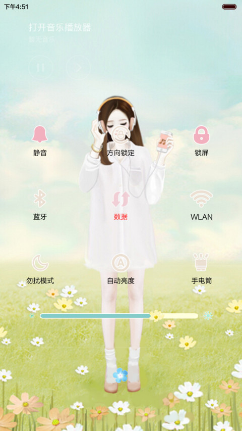 你若盛开清风自来（多锁屏+音乐界面+自由桌面） screenshot