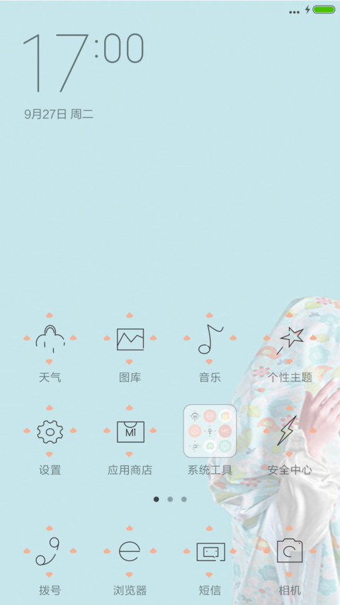 黑猫 screenshot