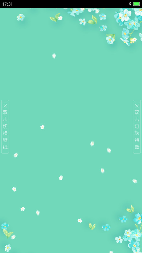 遇见 screenshot