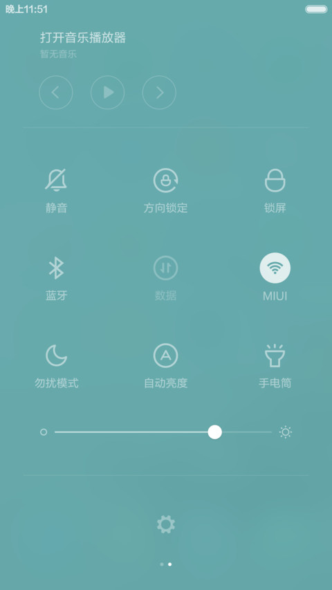 海洋之恋 screenshot