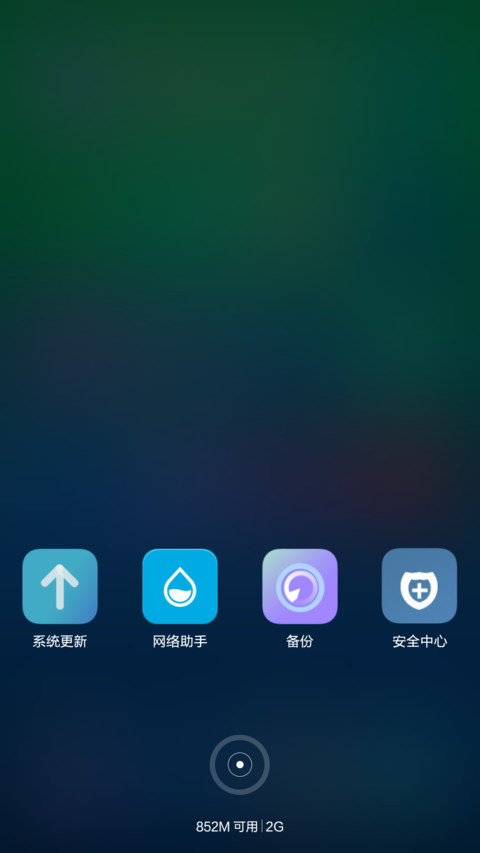 Summer夏 screenshot