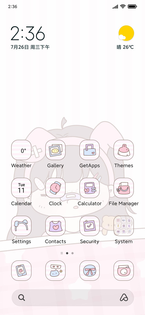 Sweet Night Girl screenshot