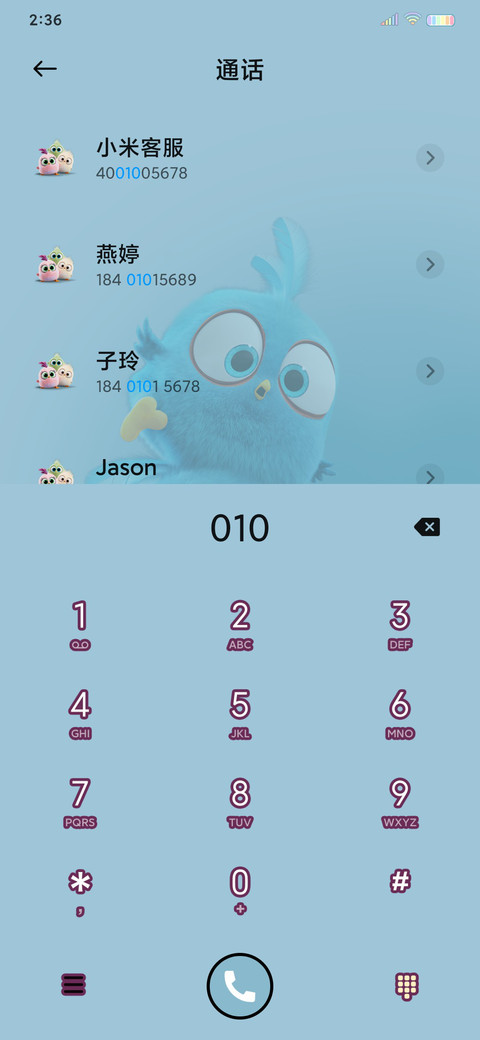愤怒的小鸟 小组件 screenshot