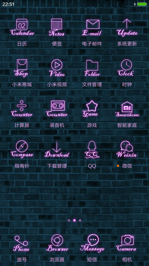 【烟花特效】4D最美霓虹【自定义文字+APP】 screenshot