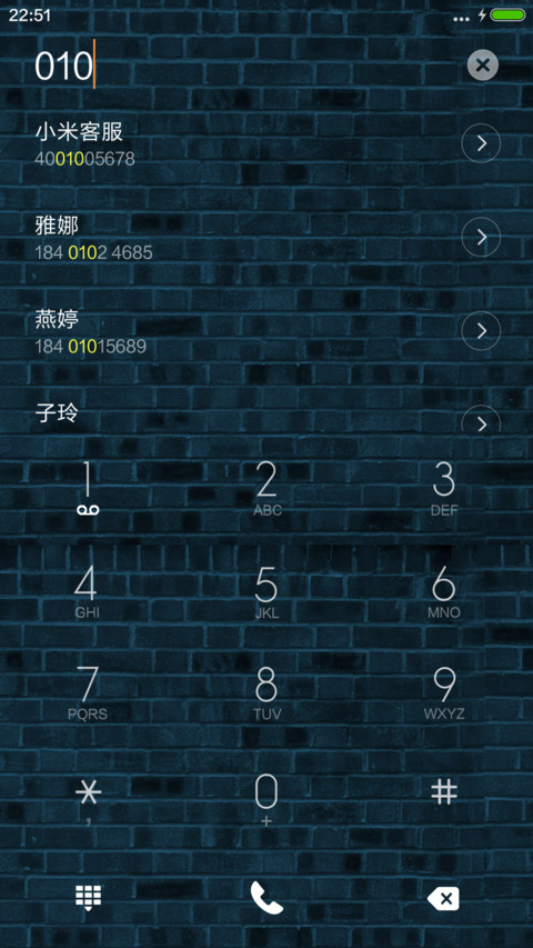【烟花特效】4D最美霓虹【自定义文字+APP】 screenshot