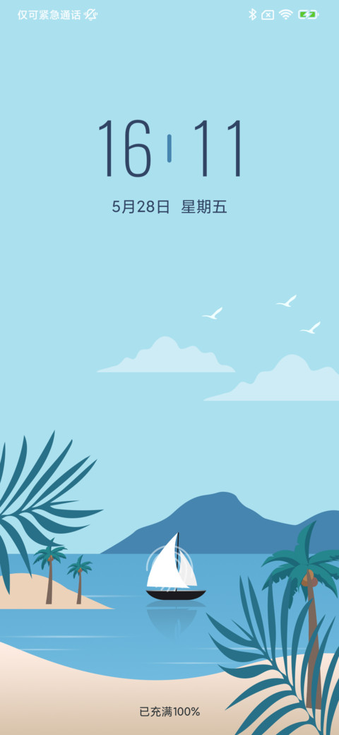 Summer screenshot