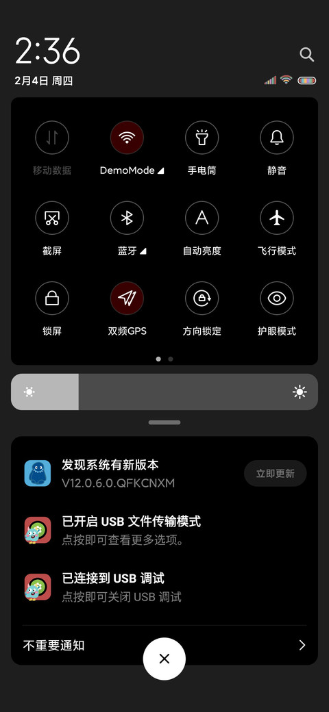 怪兽小可爱 screenshot