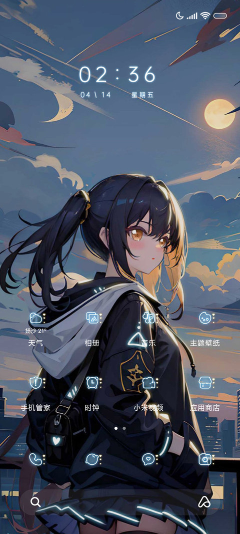 寻你至世界边界 screenshot