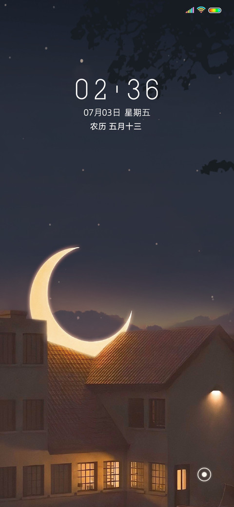 月亮掉下来了 screenshot