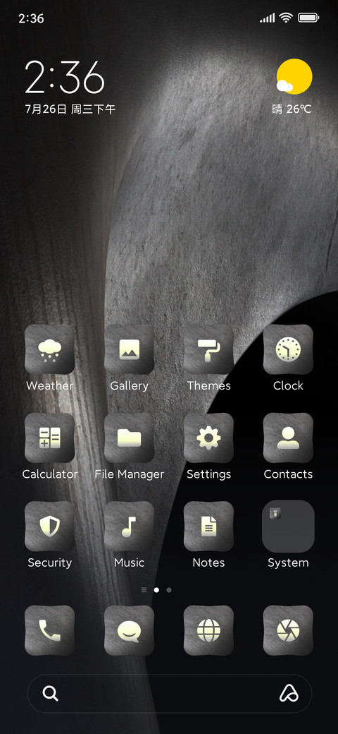 Dark screenshot