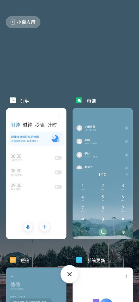 去旅行 screenshot