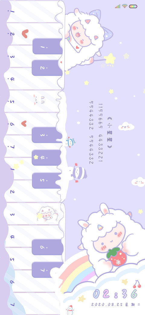 软咩咩的钢琴 screenshot