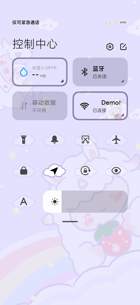 软咩咩的钢琴 screenshot