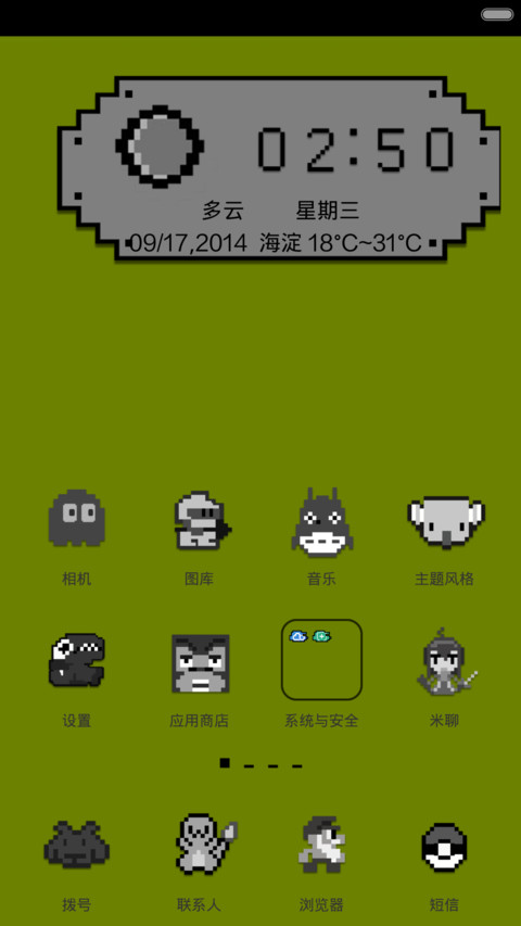 掌上英雄 screenshot