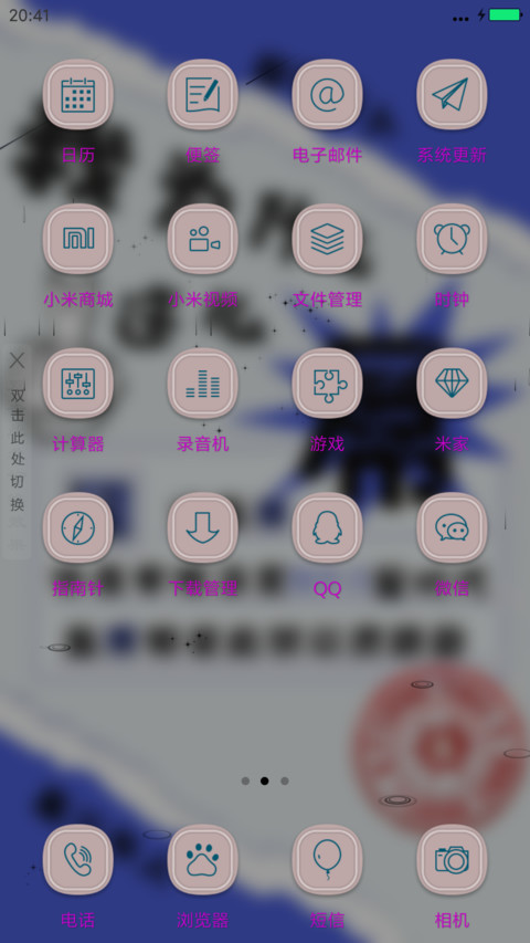为什么这么吊 screenshot