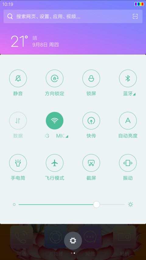观音菩萨 screenshot