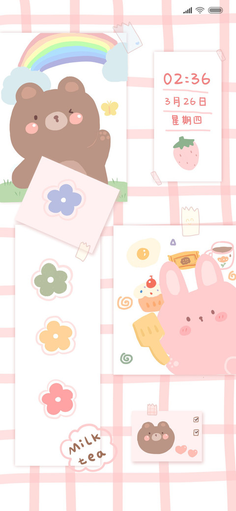 可爱卡片贴 screenshot