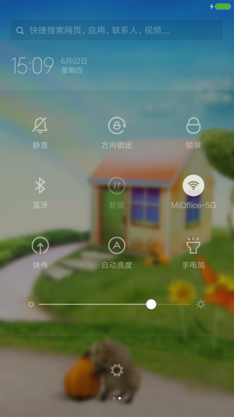 草原小屋 screenshot
