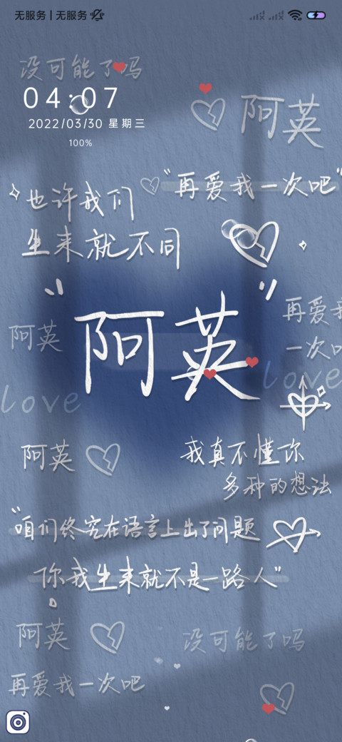 全学科光影质感文学 screenshot