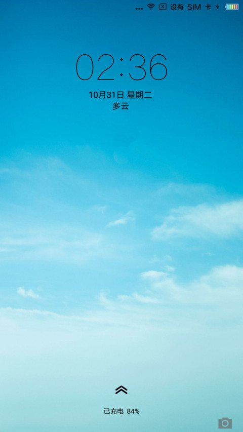 清新 screenshot