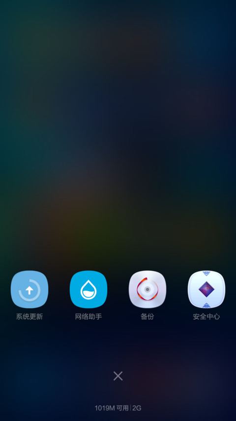 青韵中国风【特价，求好评】 screenshot