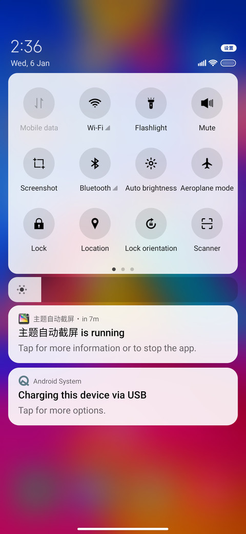 Experience UI12 screenshot