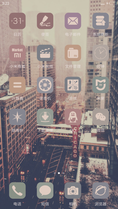雪城 screenshot