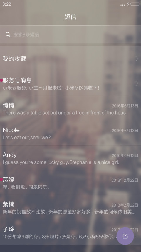 雪城 screenshot