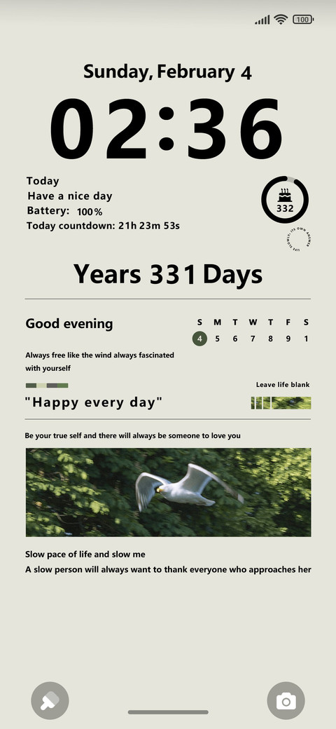 Summer letter screenshot