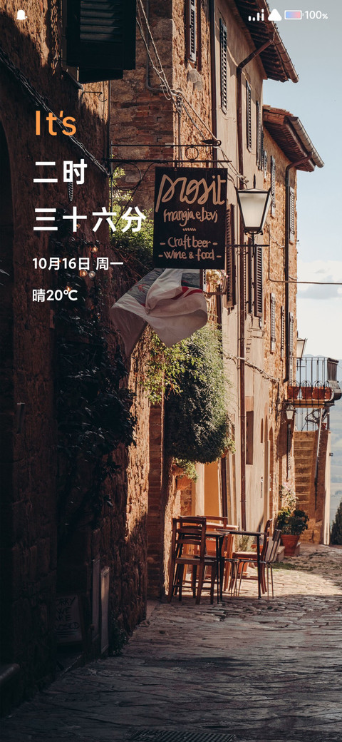 记录生活 screenshot