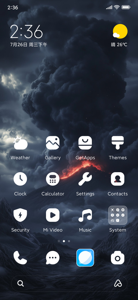 Volcanic eruption screenshot