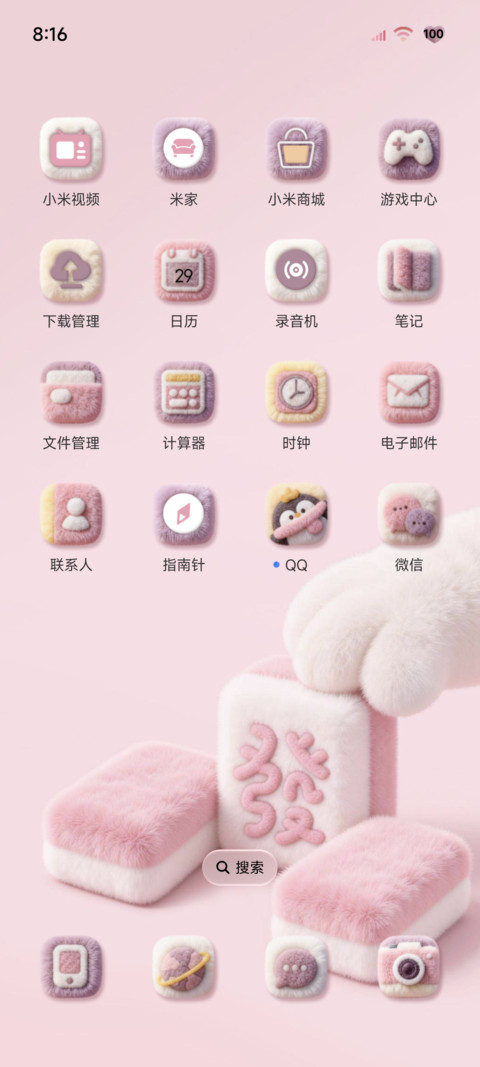 毛绒猫爪翻牌发财 screenshot