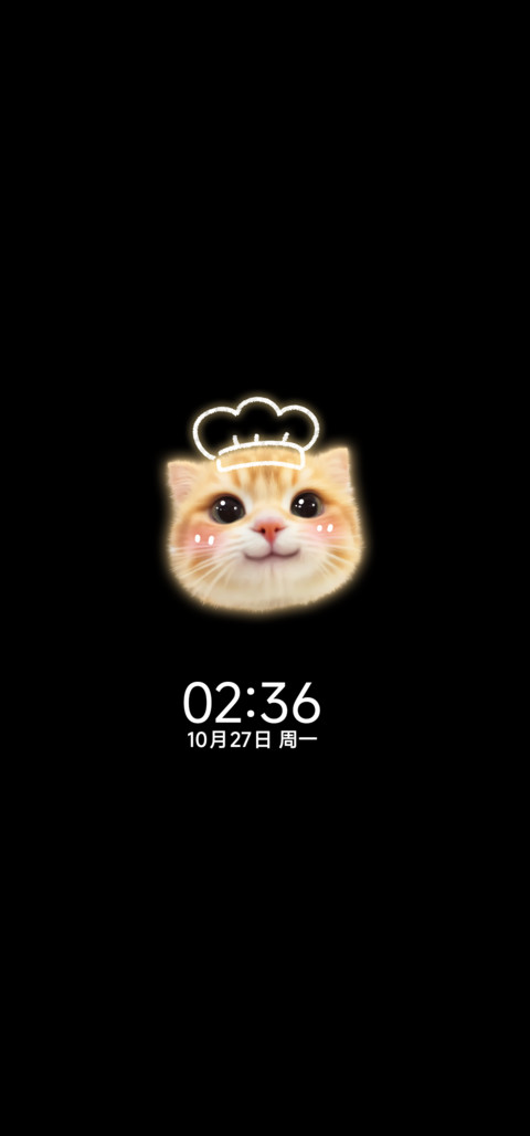 猫猫大厨 screenshot