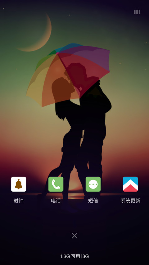 曙光 screenshot