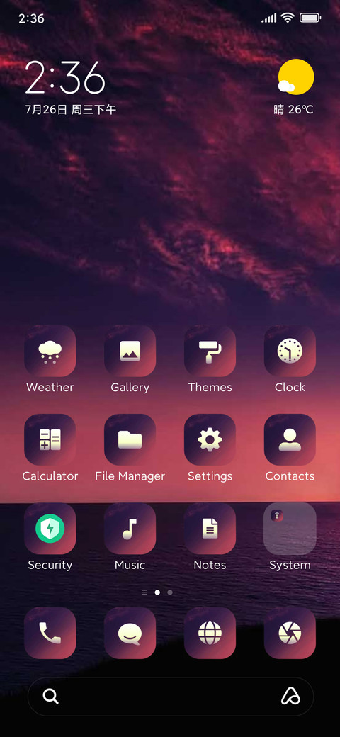 Ocean_soothing screenshot