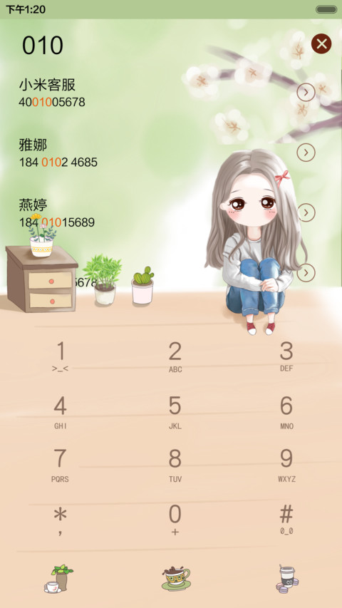  抢红包+好评返现 小薇之念你的我（动态+多锁屏+音乐界面） screenshot