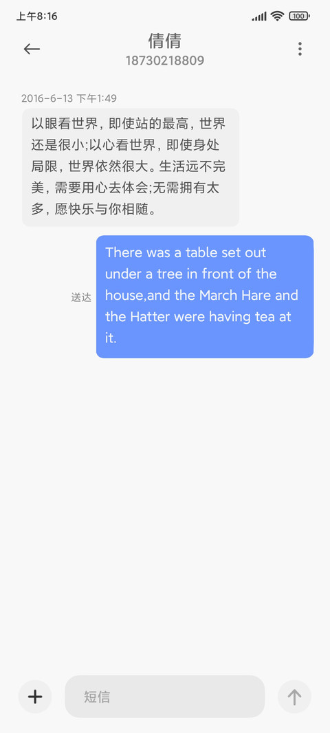 至简至美 screenshot