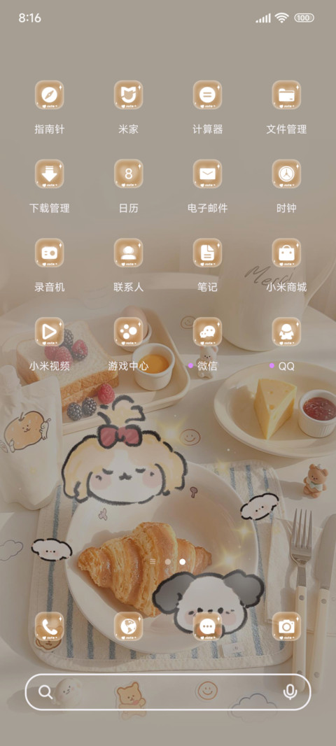 小狗甜点派对ins screenshot