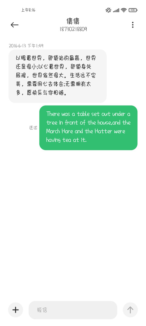 我收藏の小熊字体 screenshot