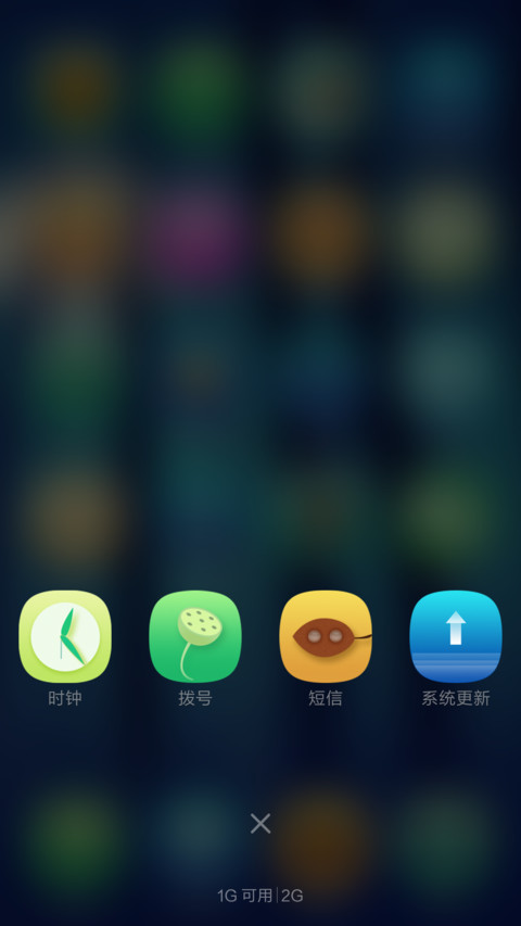 森林的秘密 screenshot