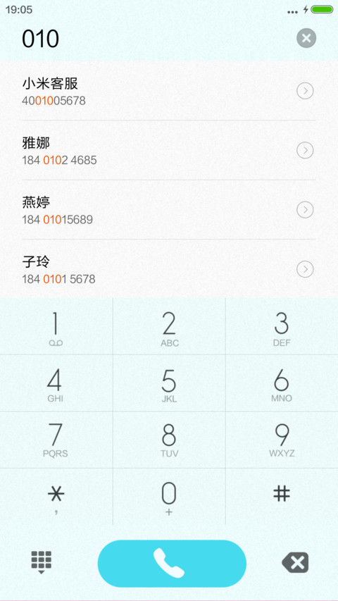 森林的秘密 screenshot