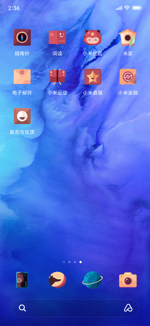 狼与公主女版 screenshot