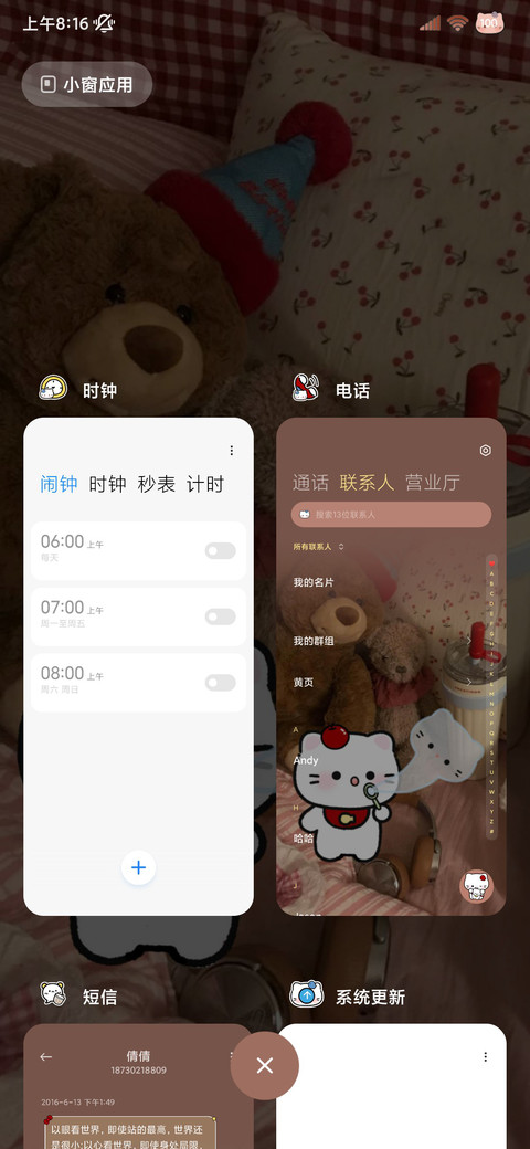 OS复古风小猫组件 screenshot